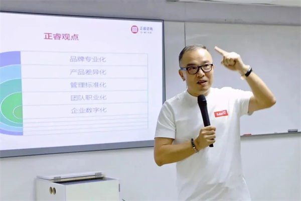 德永佳攜手正睿成功舉辦2021年管理者能力提升《企業(yè)戰(zhàn)略規(guī)劃》專(zhuān)題培訓(xùn)課程