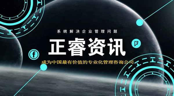 熱烈祝賀2018年8月份以下3家公司企業(yè)管理升級(jí)項(xiàng)目取得圓滿(mǎn)成功！