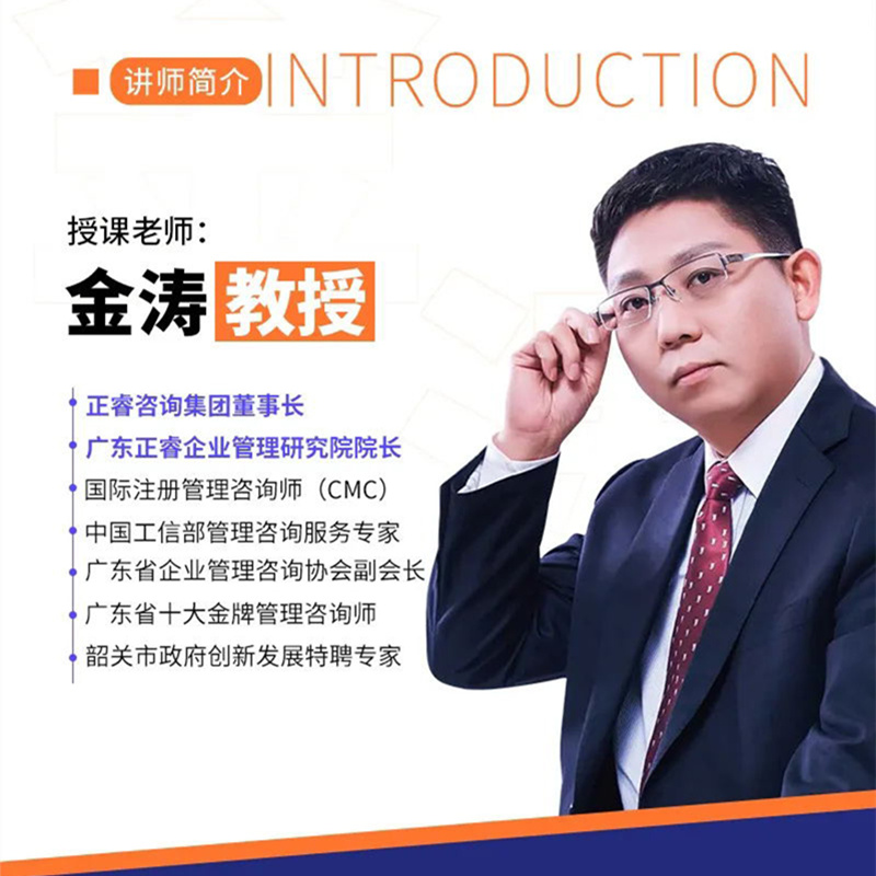 《企業(yè)年度經(jīng)營計(jì)劃與實(shí)施》