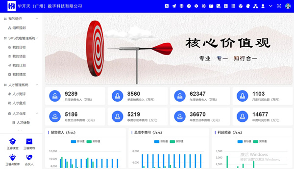AI·數(shù)智化·咨詢新模式首屆高級合伙人招募說明會震撼來襲！