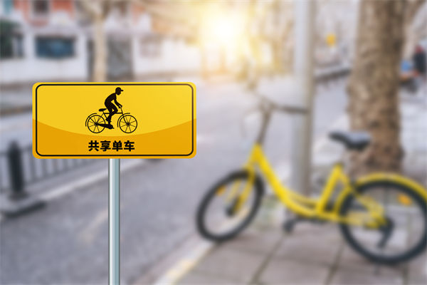 共享單車騎2分鐘還50分鐘，對組織規(guī)劃有何啟示？