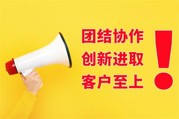 文化口號(hào)喊得響落地難，員工認(rèn)同低該如何扎根？